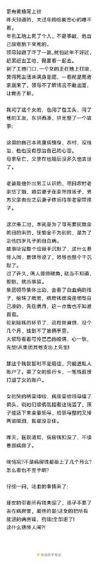 2.13日中午12点左右，四川自贡-贡井平桥...感谢家人们投稿！2.13日中午12点左右，四川自贡-贡井平桥...感谢家人们投稿！