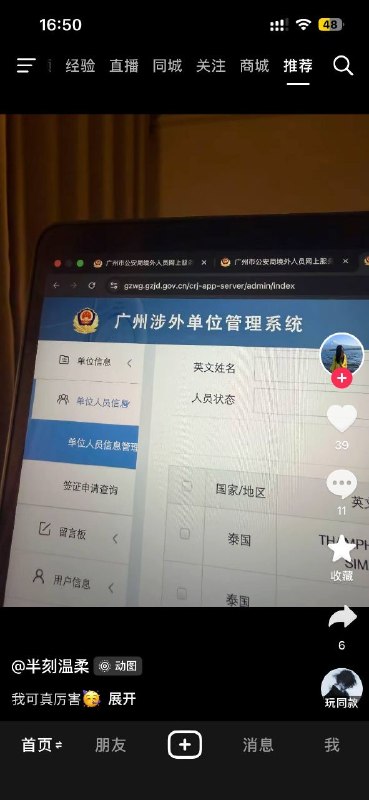域名公开了，剩下的看着办吧感谢家人们投稿！