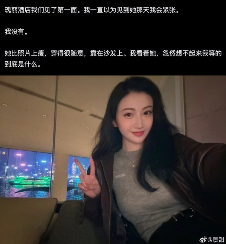 开眼了，这就是孙哥给景甜定的蒙太奇酒店， 孙哥磨指甲旧址100万美元定了一个月，一层楼就住一个人，只住了八天，另外22天就空着景甜发的全是证据，不过女方应该没想到这个男的会为了3000万而起诉他地点 穿着 姿态 都刚好对上了文章里在瑰丽酒店第一次见面的场景还有 特纳里费 → 马尔代夫感谢家人们投稿！开眼了，这就是孙哥给景甜定的蒙太奇酒店， 孙哥磨指甲旧址100万美元定了一个月，一层楼就住一个人，只住了八天，另外22天就空着景甜发的全是证据，不过女方应该没想到这个男的会为了3000万而起诉他地点 穿着 姿态 都刚好对上了文章里在瑰丽酒店第一次见面的场景还有 特纳里费 → 马尔代夫感谢家人们投稿！