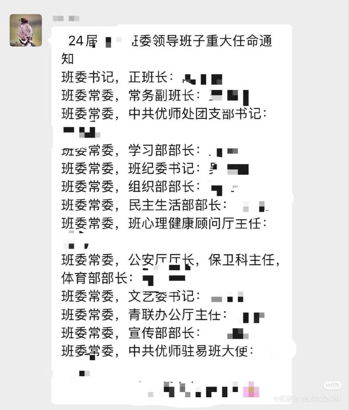 牛逼了👤 来自: ，感谢家人们投稿！牛逼了👤 来自: ，感谢家人们投稿！