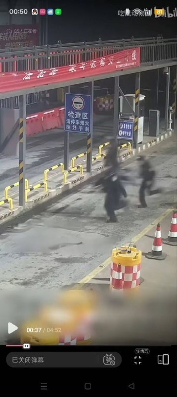 执勤民警跑得真快感谢家人们投稿！执勤民警跑得真快感谢家人们投稿！