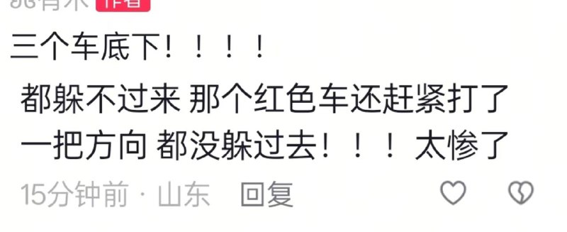 11月7日 烟台 芝罘区电厂路 #车祸 #渣土车 转弯超速侧翻，砸中正在等红绿灯的两辆小轿车 红色小轿车已被 压扁 伤亡情况未通报 #碾压 #倒霉感谢来自某频道的投稿！11月7日 烟台 芝罘区电厂路 #车祸 #渣土车 转弯超速侧翻，砸中正在等红绿灯的两辆小轿车 红色小轿车已被 压扁 伤亡情况未通报 #碾压 #倒霉感谢来自某频道的投稿！