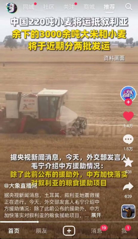 感谢来自某频道的投稿！感谢来自某频道的投稿！