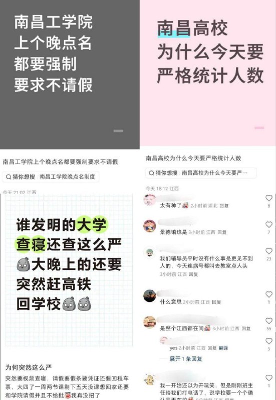 11月28日，在中国宣布“吸毒记录将被封存”后，曾引发网友们自发号召，在12月8日前往 #南昌 #八一广场 举行爱国禁毒集会