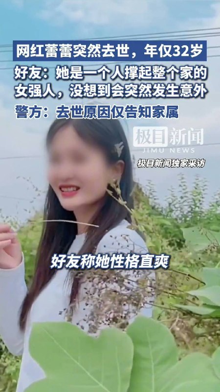 网红和外卖员的斩杀线一般是三十多岁，程序员的斩杀线一般是二十多岁