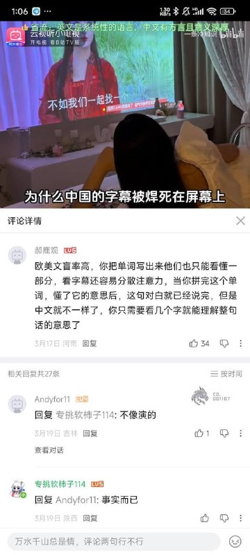 墙内已经全民开赢趴了