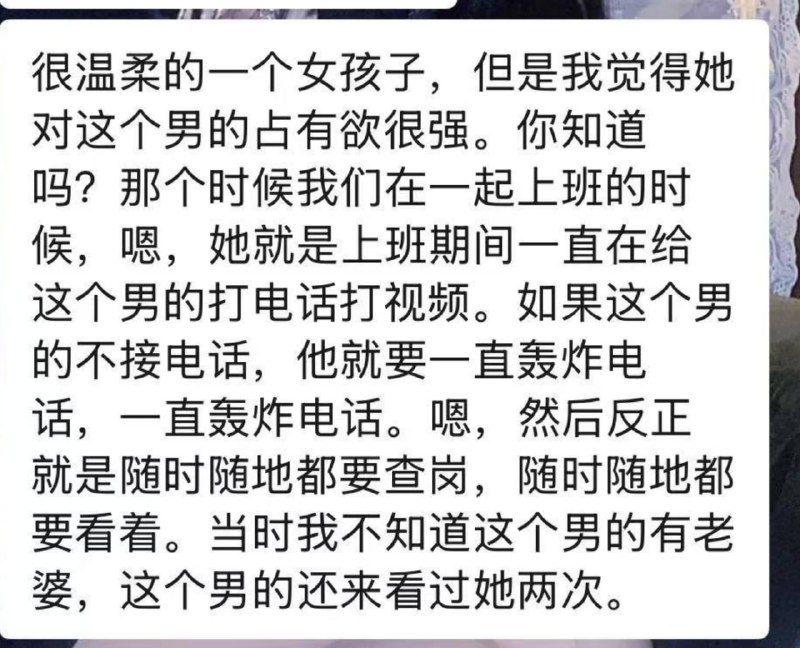 贵州突发情杀案，具体详情有待官方进一步通报