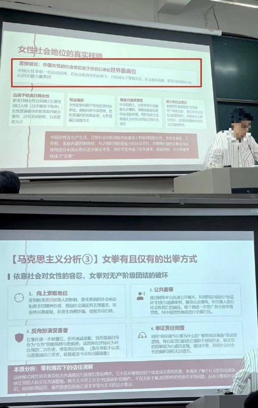 6月9日，杭州师范学院，马原课堂