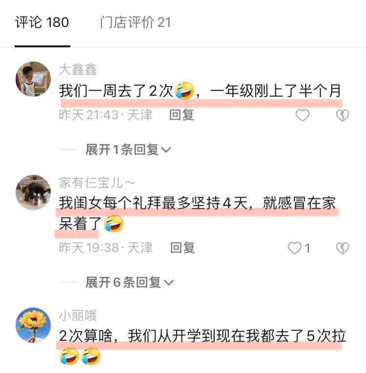 中共國的幼兒園小學幾歲的孩子😷上兩天學就得住院😷上五天學就得來兩次醫院😷上六天學就肺炎😷上一星期學就得歇半個月😷上不到一個月學去了五次醫院😷一髮燒就要一星期😷一輸液也要一星期❗️這麼折騰下去還能活的了多久呀❗️#疫苗災難⚠️  #中共病毒 #中共不滅 #災難不止t.me/NFSCHimalayaNews感谢来自某频道的投稿！中共國的幼兒園小學幾歲的孩子😷上兩天學就得住院😷上五天學就得來兩次醫院😷上六天學就肺炎😷上一星期學就得歇半個月😷上不到一個月學去了五次醫院😷一髮燒就要一星期😷一輸液也要一星期❗️這麼折騰下去還能活的了多久呀❗️#疫苗災難⚠️  #中共病毒 #中共不滅 #災難不止t.me/NFSCHimalayaNews感谢来自某频道的投稿！