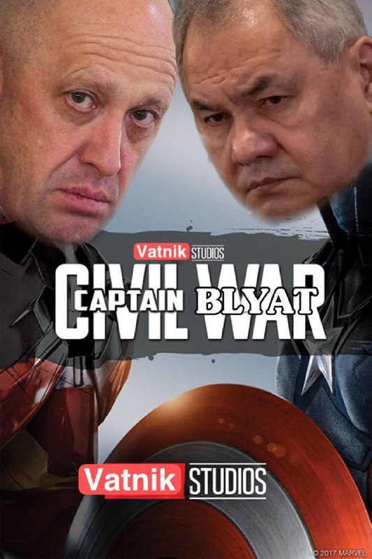 #普京 的厨子：普利戈任