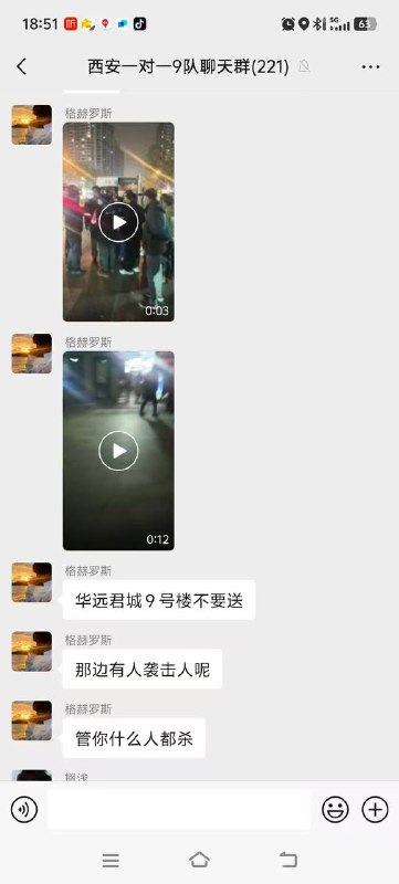 华远君城砍人！半张脸都砍掉了，吓人 ！ #刀仔 #砍人感谢家人们投稿！华远君城砍人！半张脸都砍掉了，吓人 ！ #刀仔 #砍人感谢家人们投稿！