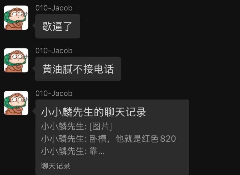 3月20日，北京昌平山区，机车博主“黄油腻”在试驾张雪820RR 工程样车时身亡！ #黄油腻 #骑逝感谢家人们投稿！3月20日，北京昌平山区，机车博主“黄油腻”在试驾张雪820RR 工程样车时身亡！ #黄油腻 #骑逝感谢家人们投稿！