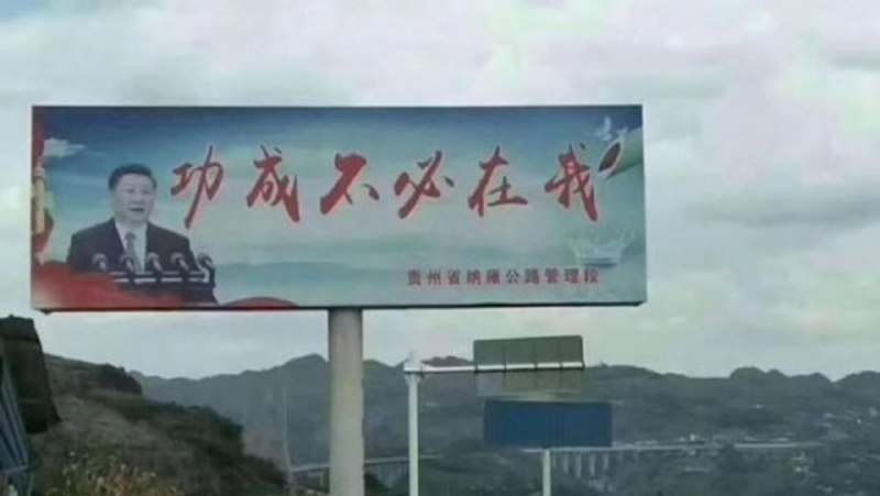 让我想起那句 ，他是谁，他怎么上去的，他为什么不下来