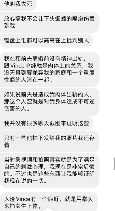 #吃瓜 #加州大学 女博士孕期 #出轨 羊水破裂流产后续：女博士见到网络上都是批评她的言语，继续投稿给学校墙爆料情夫和前夫