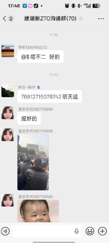 3.29号 江苏 盐城 建湖出轨的那个女人的老公是个退伍军人...这女的胖的跟个猪一样在外面还有男人😂后续就是经常👮‍♀️带走！#绿帽 #出轨感谢家人们投稿！3.29号 江苏 盐城 建湖出轨的那个女人的老公是个退伍军人...这女的胖的跟个猪一样在外面还有男人😂后续就是经常👮‍♀️带走！#绿帽 #出轨感谢家人们投稿！