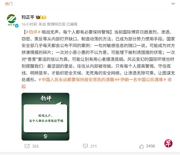 真怕了感谢家人们投稿！真怕了感谢家人们投稿！