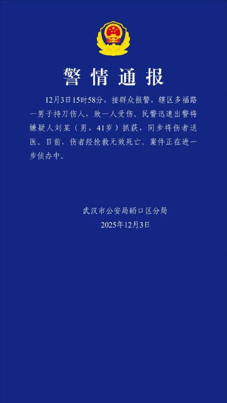 #武汉 #外卖员 #骑手 跟 商家 打起来了 那个商家拿武器 被 #反杀 了 #刀仔感谢家人们投稿！#武汉 #外卖员 #骑手 跟 商家 打起来了 那个商家拿武器 被 #反杀 了 #刀仔感谢家人们投稿！