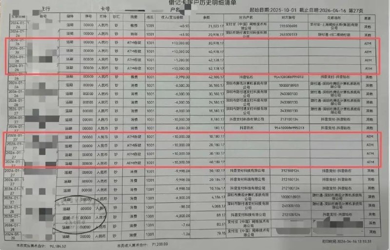70岁榜一阿姨：掏空儿子336万积蓄，守护男主播70岁上海阿姨江慧英，精打细算了大半辈子，人到暮年，却成了家里的“罪人”