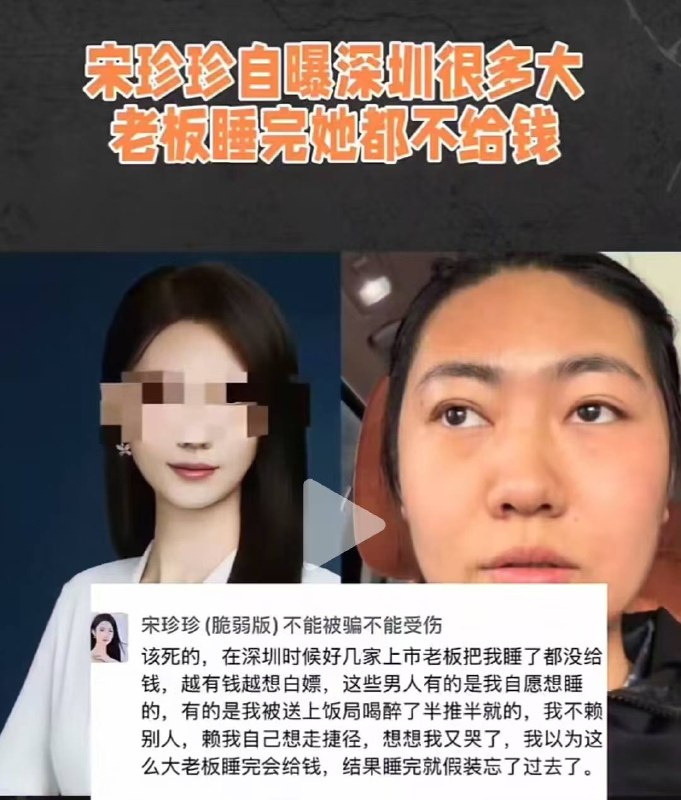 当阿珍（宋珍珍）爱上了阿涛（陈涛），长得也不咋地啊感谢家人们投稿！当阿珍（宋珍珍）爱上了阿涛（陈涛），长得也不咋地啊感谢家人们投稿！