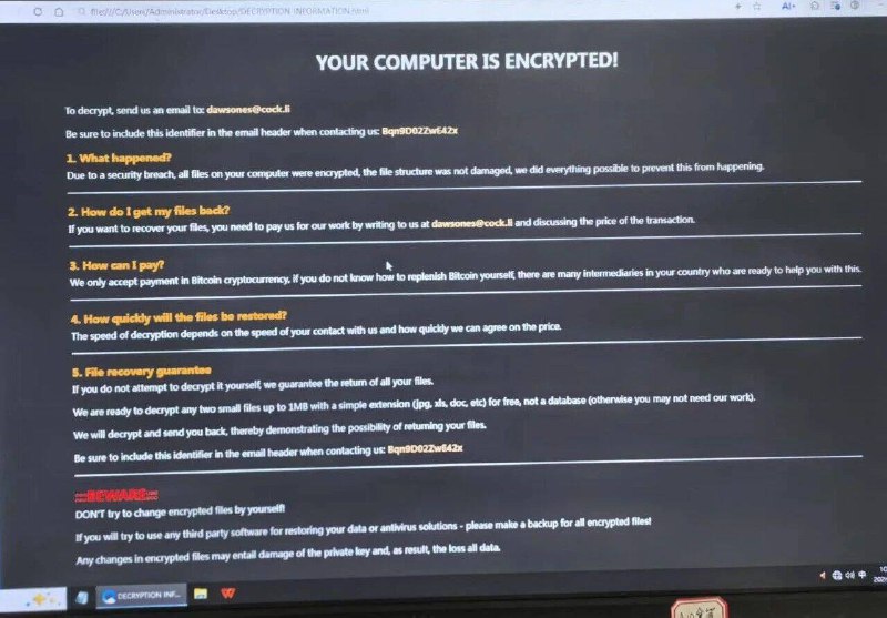 公司服务器被黑客利用勒索病毒攻占，个人电脑十年资料清零感谢家人们投稿！公司服务器被黑客利用勒索病毒攻占，个人电脑十年资料清零感谢家人们投稿！