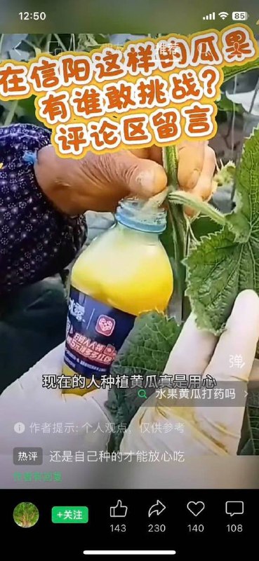 果农不加狠科技不结果，商家不加狠科技不保鲜，韭菜们则民以食为天…国家政党只管掠夺收割不会让土地（或民众）休养生息，反正官员有特供，所以这是一个死循环