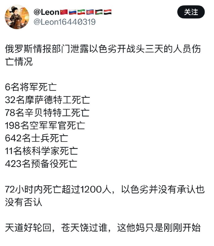 外宣在拼命地架构一个平行宇宙，冲击污染着真实世界感谢家人们投稿！外宣在拼命地架构一个平行宇宙，冲击污染着真实世界感谢家人们投稿！