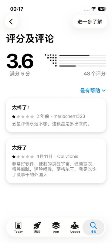 很好的评论看的我扛二百斤麦子走了十里山路不换🗡️😎 匿名投稿感谢家人们投稿！很好的评论看的我扛二百斤麦子走了十里山路不换🗡️😎 匿名投稿感谢家人们投稿！