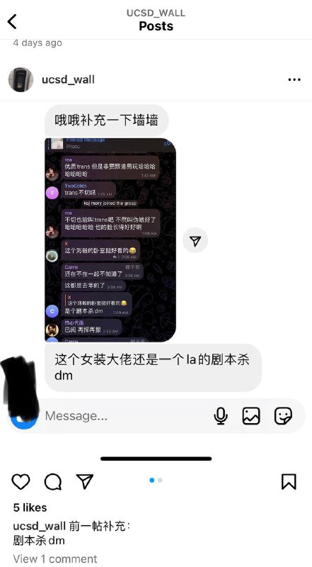 #加州大学 #吃瓜🍉 UCSD女博士瓜又后续 Vince伪娘炮友被曝光实锤 大尺度聊天记录加视频被渣男发群里 曾经留学加州尔湾UCI 现已回国 真名刘毅 英文名Kathy去18禁小群看，每次都是惊天动地泣鬼神，辣眼睛👀 