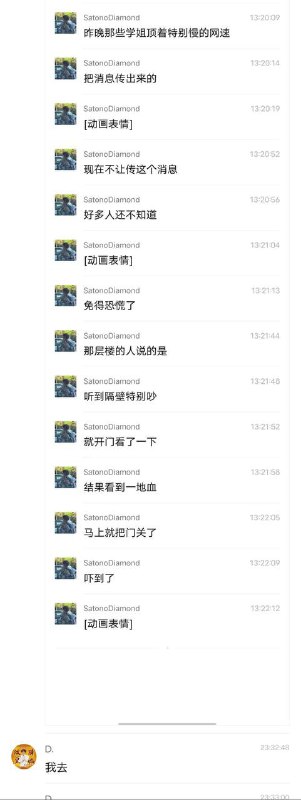 #陕西师范大学 #陕师大#陕西师范大学 #陕师大