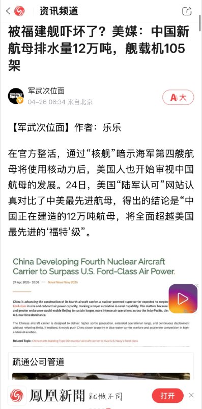 不能太自恋 真遇事别哑口无言😶感谢家人们投稿！不能太自恋 真遇事别哑口无言😶感谢家人们投稿！