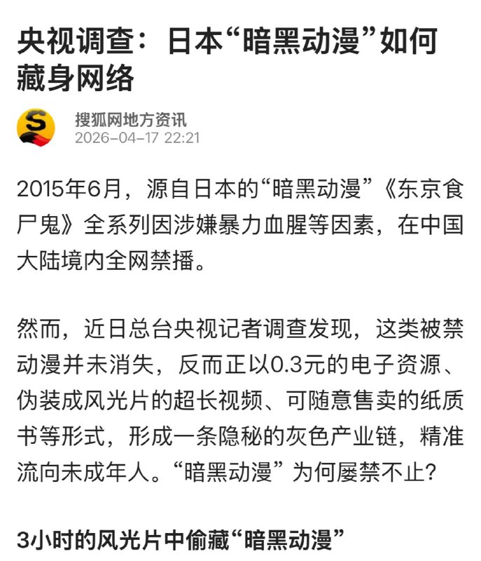 感谢家人们投稿！