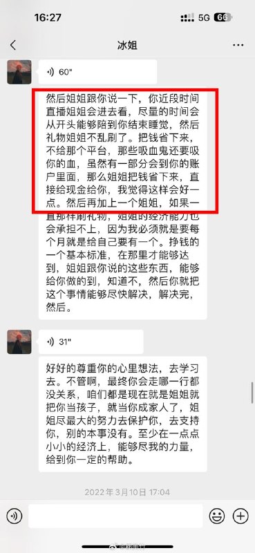 都美竹被强执企查查APP显示，近日，都美竹名下新增一则被执行人信息，执行标的2489元，执行法院为湖南省永州市零陵区人民法院