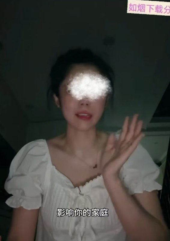 小三哭着自我悔过，对准镜头...这是是演给谁看？感谢家人们投稿！小三哭着自我悔过，对准镜头...这是是演给谁看？感谢家人们投稿！