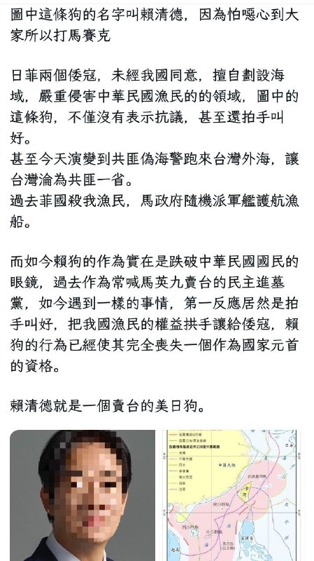 日菲侵门踏户，台湾：不影响感谢家人们投稿！日菲侵门踏户，台湾：不影响感谢家人们投稿！
