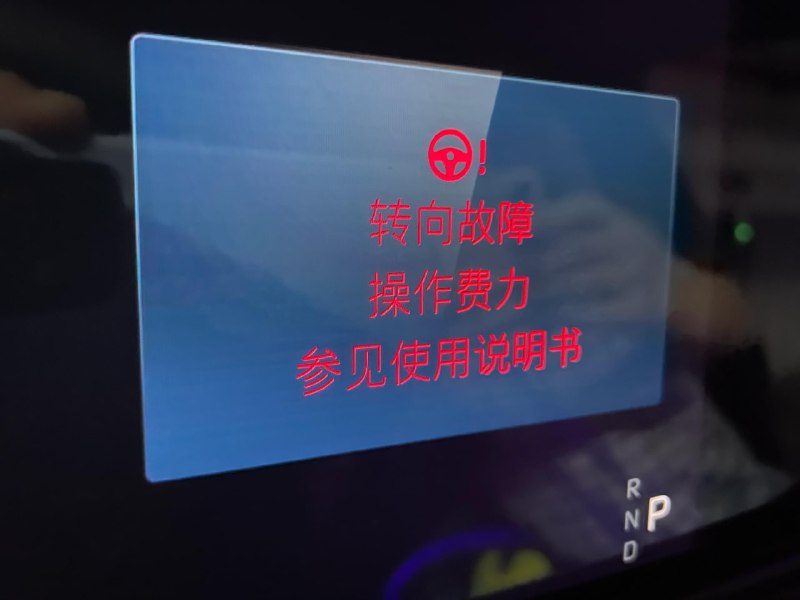 奔驰提车4小时方向盘三次锁死，厂家拒退换车杭州车主任女士近日向橙柿互动电车志反映，其2026年5月23日在杭州星杭奔驰4S店花费46万元按揭购入的全新奔驰E300L，在提车离店仅4小时的行驶途中，接连出现方向盘卡死、无法转向的故障