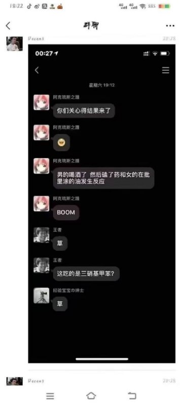 #猎奇 #屌炸天 哥们同时吃了 #希爱力 和 #西地那非牛逼了…… 直接把两种药一起吃，结果鸡吧充血严重，据说差点“炸”了！这操作也太狠了吧？ 兄弟们，药不能乱吃啊，命要紧~感谢家人们投稿！#猎奇 #屌炸天 哥们同时吃了 #希爱力 和 #西地那非牛逼了…… 直接把两种药一起吃，结果鸡吧充血严重，据说差点“炸”了！这操作也太狠了吧？ 兄弟们，药不能乱吃啊，命要紧~感谢家人们投稿！