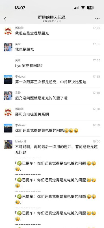 补充！提车才半个月的 #理想 i6 洗车 故障 #新能源 😑 还敢乱发帖子吗 ？ 发就 #封号感谢来自某频道的投稿！补充！提车才半个月的 #理想 i6 洗车 故障 #新能源 😑 还敢乱发帖子吗 ？ 发就 #封号感谢来自某频道的投稿！