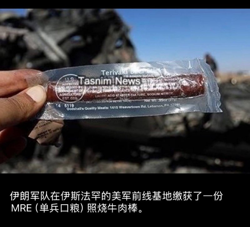 伊朗赢麻了（合订）感谢家人们投稿！伊朗赢麻了（合订）感谢家人们投稿！