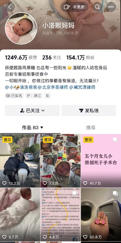 投稿：灭绝人性 小洛熙惨案背后黑手大曝光 - 主治医师董卓亚指使其情夫造谣污蔑小洛熙 然后恶人先告状 起诉洛熙父母 并依靠省级大老虎后台强行镇压洛熙父母发声 微博 抖音发帖不到一天内全被删除 众怒之下后台身份被挖出 - 其女儿在国外留学 黑料满天飞+生活淫乱不堪 嗑药溜冰溜嗨后和炮友在国外最大成人网站上刺激直播 因为清纯长相 引得几百人深夜同时观看 真所谓 - 国内乖乖女 国外烂如泥 小洛熙虽未能长大 却成了大家的天使 刘千斤虽然长大 却成了大众精盆感谢 James  投稿！投稿：灭绝人性 小洛熙惨案背后黑手大曝光 - 主治医师董卓亚指使其情夫造谣污蔑小洛熙 然后恶人先告状 起诉洛熙父母 并依靠省级大老虎后台强行镇压洛熙父母发声 微博 抖音发帖不到一天内全被删除 众怒之下后台身份被挖出 - 其女儿在国外留学 黑料满天飞+生活淫乱不堪 嗑药溜冰溜嗨后和炮友在国外最大成人网站上刺激直播 因为清纯长相 引得几百人深夜同时观看 真所谓 - 国内乖乖女 国外烂如泥 小洛熙虽未能长大 却成了大家的天使 刘千斤虽然长大 却成了大众精盆感谢 James  投稿！