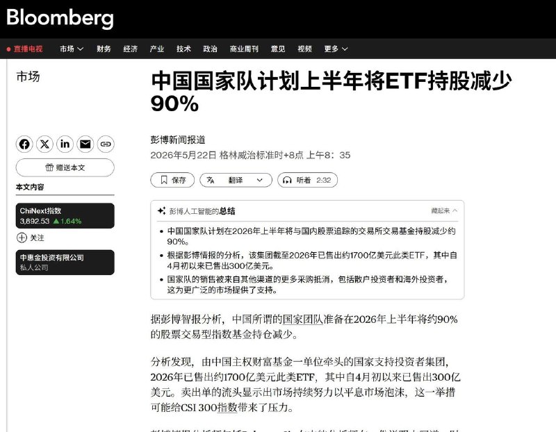 重大利好星期五，我国股市为党和国家蒸馏出¥2,000,000,000,000财富感谢家人们投稿！重大利好星期五，我国股市为党和国家蒸馏出¥2,000,000,000,000财富感谢家人们投稿！