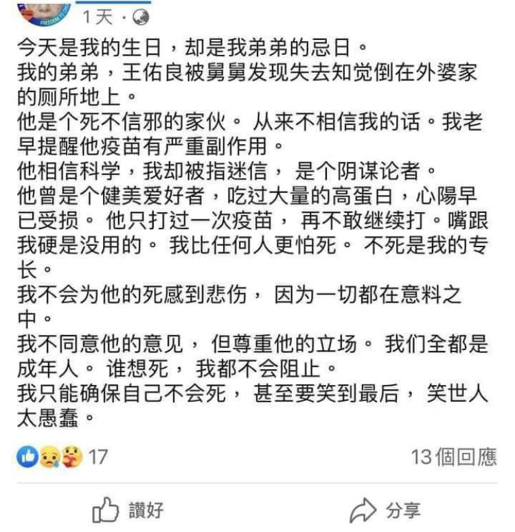 感谢来自某频道的投稿！感谢来自某频道的投稿！