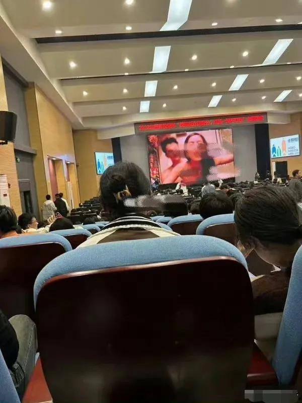 近日， 长江大学某学院给学生进行反诈培训，培训现场成了黄片播放现场