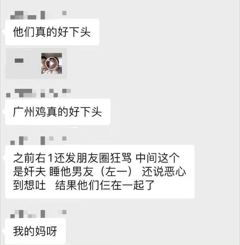 三口之家 #三角恋by 匿名投稿三口之家 #三角恋by 匿名投稿