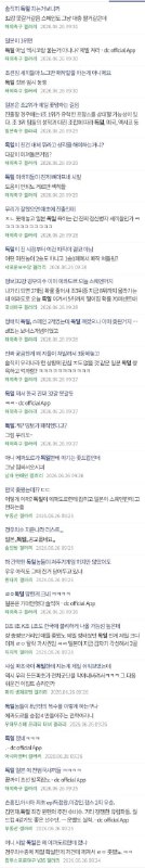 德国报复韩国世界杯E组末轮，已锁定小组第一的德国1-2不敌厄瓜多尔，这场失利间接拉高了小组第三的晋级分数线，使仅积3分、净胜球-1的韩国队出线希望大幅降低，全网因此掀起“德国曲线复仇韩国”的热议梗