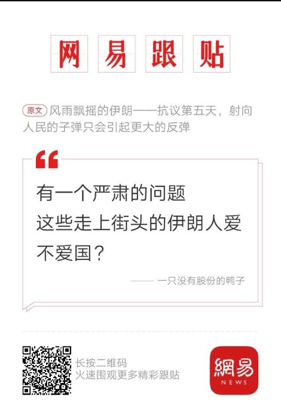 走上了街，才是真爱国感谢家人们投稿！