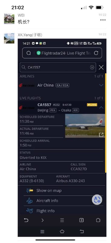 感谢来自某频道的投稿！感谢来自某频道的投稿！