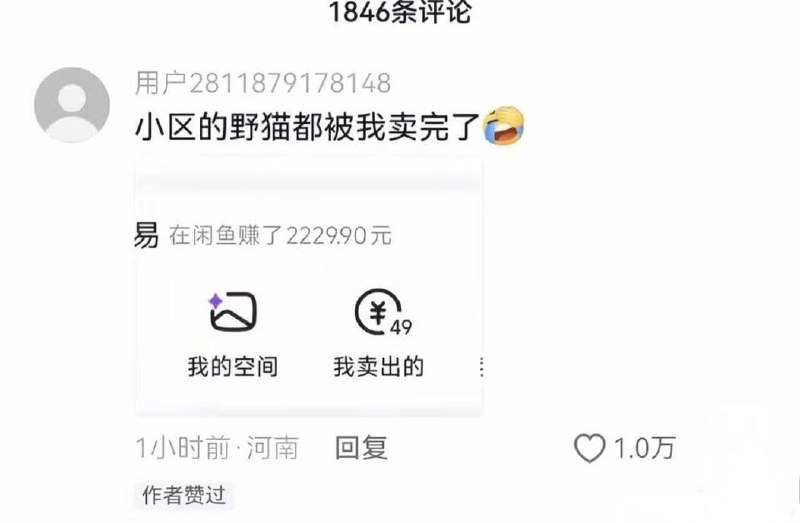 商业天才感谢家人们投稿！