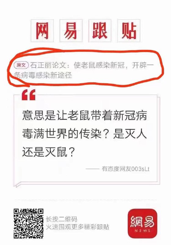 感谢来自某频道的投稿！感谢来自某频道的投稿！