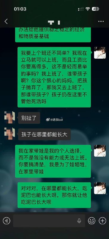 网友爆料，老婆出轨被抓，偷情男女毫无廉耻之心