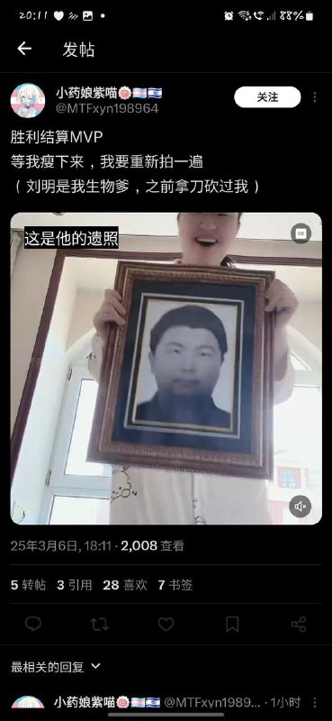 mtf 🏳️‍⚧️ 这种 砍死得了鸭 🔪#抽象 #男娘 #ts crazy ！mtf 🏳️‍⚧️ 这种 砍死得了鸭 🔪#抽象 #男娘 #ts crazy ！